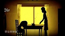 《包容》母亲节版，献给伟大的母亲时光倒流，去妈妈的青春里旅行