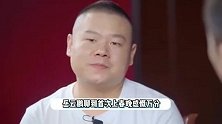 岳云鹏回忆首次上春晚，圆梦成功激动到哭，重情重义未忘恩人蔡明