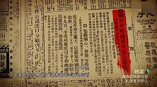 1926年，“廖案”真相扑朔迷离，老蒋竟是最大受益者？