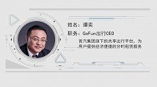共享经济的盛行:共享汽车遍地开花 买车还真的有必要吗?