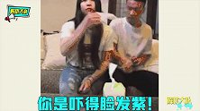 村里那些妻管严！天不怕地不怕，就怕媳妇脾气爆炸