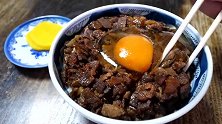 日本人的快餐盖浇饭，入口即化，味道好极了！