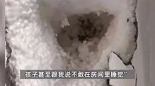 广州一均价千万楼盘质量引担忧：飘窗泡沫墙体拳头能敲碎，天花板整体坍塌