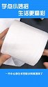 用了30年纸巾，原来都用错了！看完视频的你学会咋用了吗