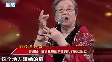 误会“容嬷嬷”20年！李明启为自己辩解：我没真扎过紫薇
