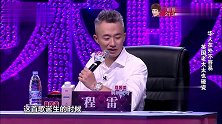 妈妈咪呀：辣妈演唱《军港之夜》，歌声宛转悠扬，太好听了！