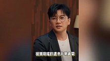 苏有朋直播谈琼瑶去世，多次哽咽红了眼眶，直言对自己冲击很大