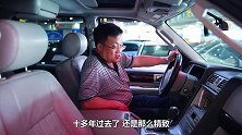 花十几万入手林肯领航员，空间大到可以当床睡，性能远超路虎揽胜
