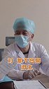 最全的饮食禁忌宝典，让你成功避开那些“坑” #健康  #中药