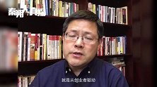 摩拜前董事长痛批摩拜：补贴烧钱没有技术含量，是中国商业的悲哀