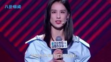 求生欲极强！黄圣依回应浪姐争议，现场向网友道歉：对不起
