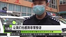 掏钱请代驾，上路还被查，真相让车主崩溃！