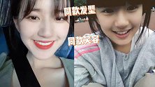 赵露思变身十年前，笑容甜美长相清纯，网友：从小美到大