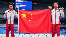 技压全场！中国跳水再次包揽冠亚军 谢思埸、王宗源共同举起国旗