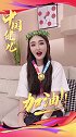 预祝所有奥运健儿勇夺金牌！中国，加油！夺冠2021 夺冠花环助威加油