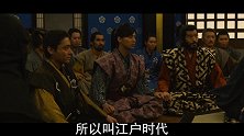 为何日本人对“江户时代”如此津津乐道，被视为最重要的时代？