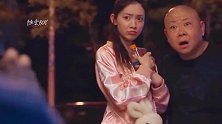 这样的算命先生你确定不是猴子请来的逗比吗？