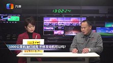 1000公里机油灯就亮不修发动机可以吗？