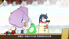 快把我哥带走：时秒这个神枪手，枪枪命中比哥哥时分强多了！
