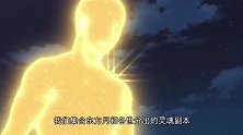 狐妖小红娘：白裘恩和傲来国三公子的对话，真是让人觉得不对劲啊