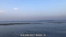 石家庄的防洪功臣，不仅提供市民的生活用水还有媲美青海湖的景色
