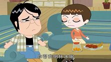 刘星小雨磁带都买好了，刘梅却把随身听，送给了小雪！