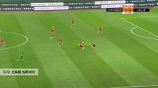 王燊超 中超 2020 北京中赫国安 VS 上海上港 精彩集锦