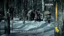 杨靖宇已被包围，日本人劝其投降，杨靖宇却彰显其英雄气概