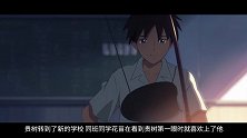 畅姐哔哔哔-第370期-《秒速五厘米》青春中最悸动的错过与悲伤