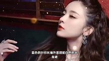 古力娜扎初秋温婉穿搭，既有个性时髦有品位，又减龄显瘦又显高