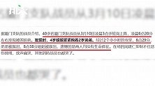 消防员坍塌现场放声大哭：4岁姐姐紧抱2岁弟弟，小姐弟相拥遇难
