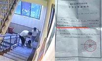 云南20岁女子遭两男子拖拽掌掴后跳楼 警方经复核不予立案