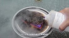 浓硫酸的腐蚀性有多可怕老外直接用手实验，三秒后肠子都悔青了