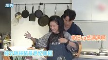 爷青回！郑元畅林依晨世纪同框，高甜互动一秒梦回《恶作剧之吻》