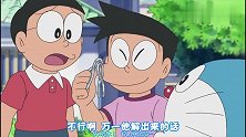 哆啦A梦：大雄小夫千方百计阻挠胖虎，千万别写出新歌，笑死了！