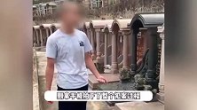 队友回应黄家驹墓碑被砸，愤怒指责嫌犯该受罚，其中1人有不雅前科