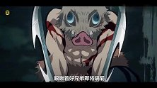 动画：十二鬼月实力非凡，一根蛛丝震碎钢刀，炭治郎要危险了！