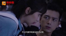 李现见面会中看电视，不料看到与杨紫的吻戏，他的反应够我看十遍
