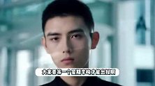 命韵峋环第35集才复合！提前看李峋出狱后追朱韵，阿瑟追妻火葬场
