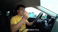 同级别最引人注目的三个“唯一” 试全新福特探险者