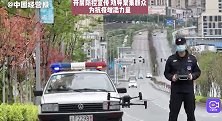 重庆警用无人机出动，听听它在“说”什么