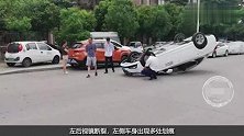 共享汽车撞上路边SUV后翻车，司机：第一次开，紧张！