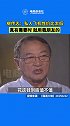 柳传志 被问及是否对私人游艇、私人飞机不敢兴趣，称对后者有兴趣，但性价比太低感觉不值得买。