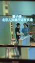 董子健重庆方言 来和董子健一起学重庆话，你学会了吗？董子健学重庆话