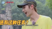 陈乔恩凶王一博：我想跟你谈一场恋爱！王一博的反应，让网友炸锅