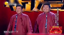 高晓攀相声《论捧逗》：笑点高度密集，观众笑得人仰马翻(1)