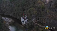 荒废大桥下面发现，峡谷中有两层小楼房，都荒废了好可惜