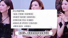 网传浪姐6四公分组，吴宣仪不当队长，孟佳等八位师姐回归帮唱