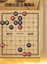 爆笑解说！这盘棋不可描述！实在是不堪入目！棋友们准备好了吗？