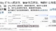 银河酷娱否认赵露思解约，后者机构认证标志已被移除，粉丝嘲讽声一片